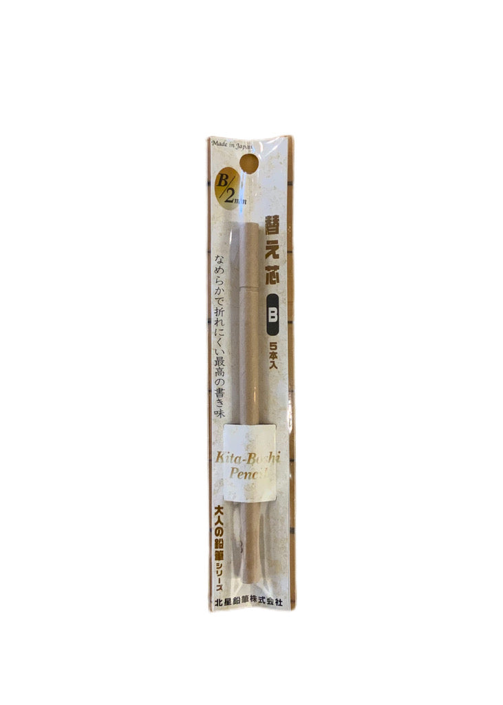 Prime Timber Refill Pens & Pencils Hightide USA B / 2mm  